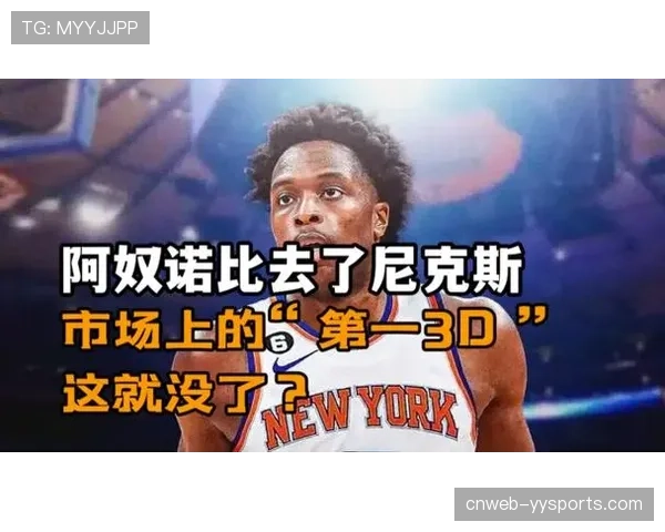 尼克斯39分血洗掘金主场:阿奴诺比三分6中6创赛季耻辱纪录 尼克斯39分血洗掘金主场:阿奴诺比三分6中6创赛季耻辱纪录